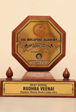 Award trophy 9 of 10