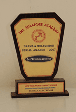 Award trophy 10 of 10