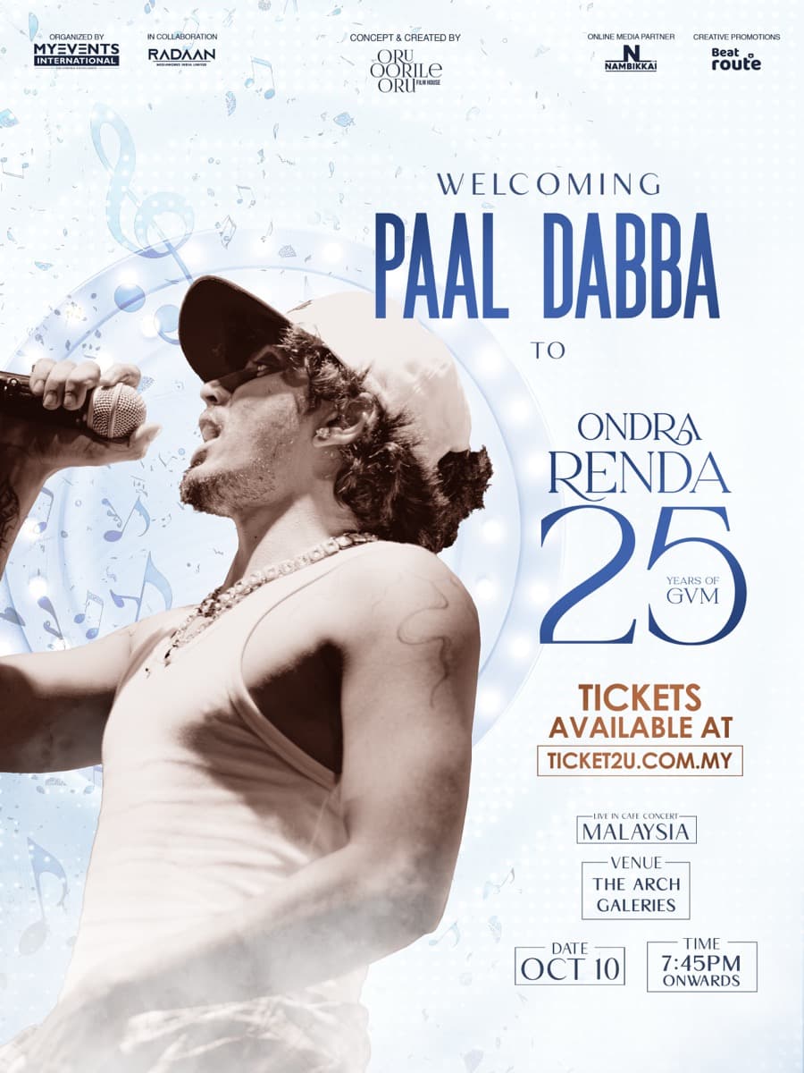 Paal Dabba