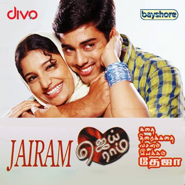 Jeyram poster