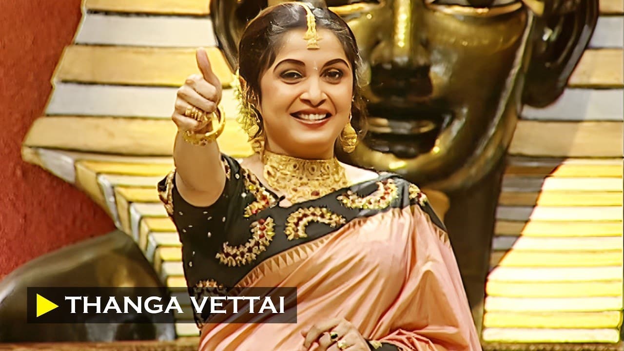 Thangavaettai on Sun TV